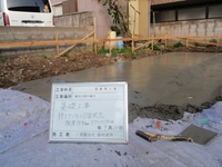 03基礎工事 023 (800x600).jpg